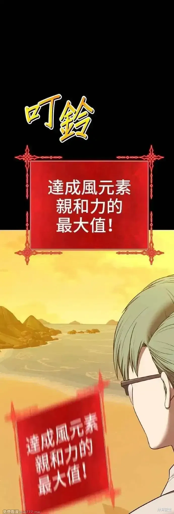 第二季 第39话 第123页