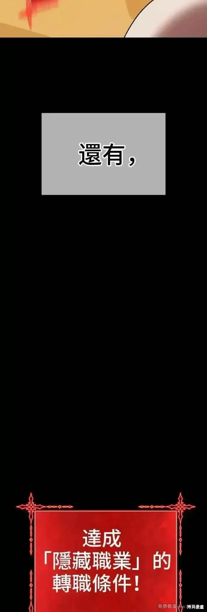 第二季 第39话 第124页