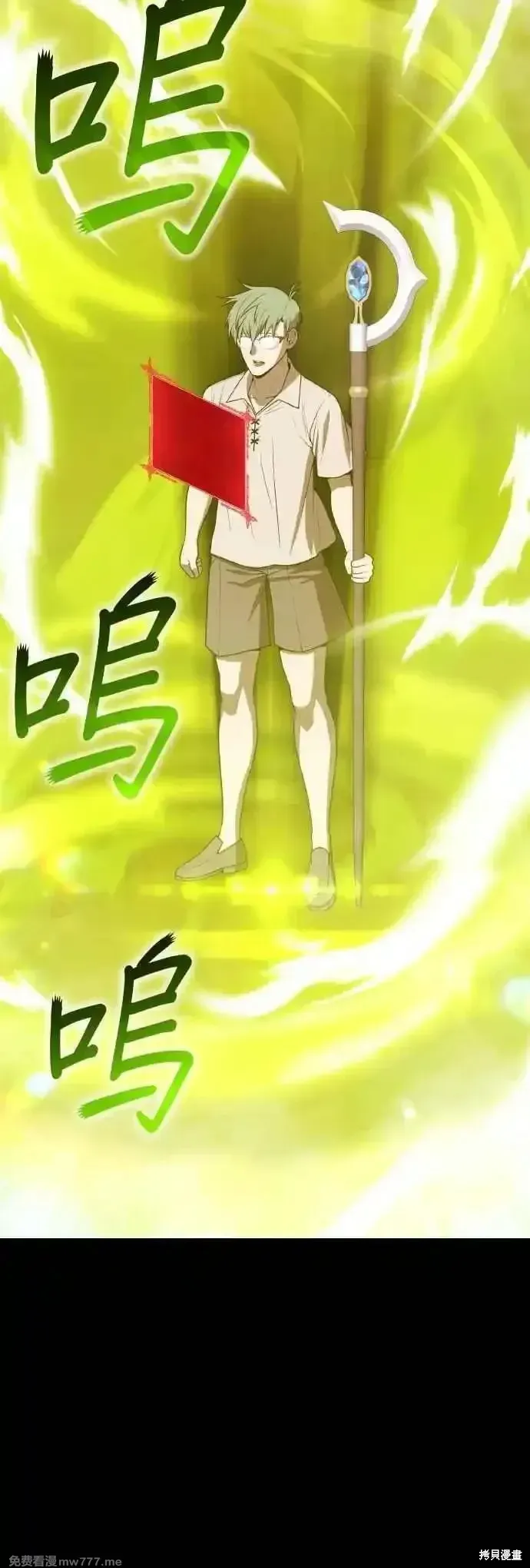 第二季 第39话 第126页