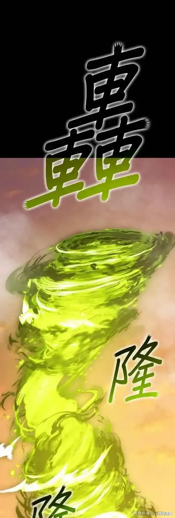 第二季 第39话 第127页