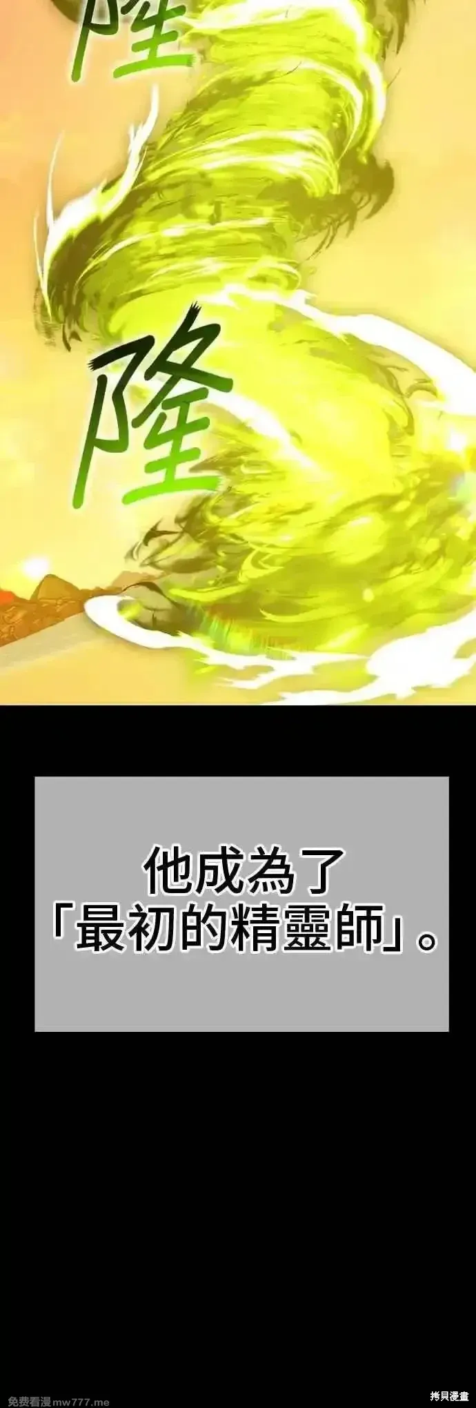 第二季 第39话 第128页