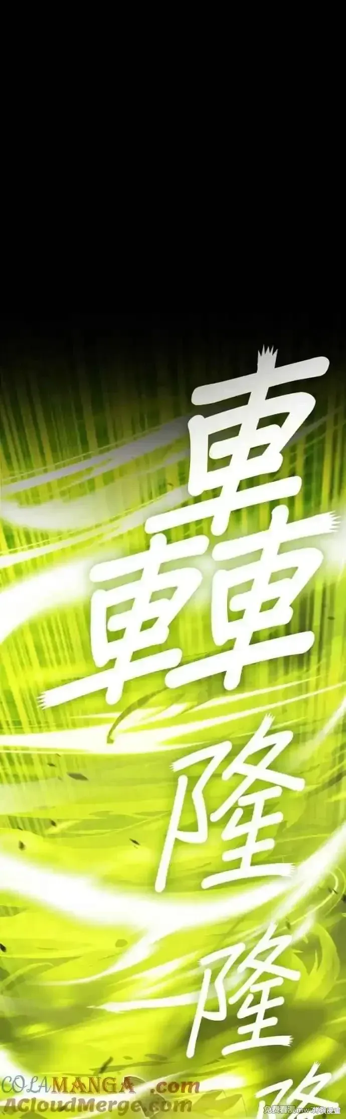 第二季 第39话 第129页