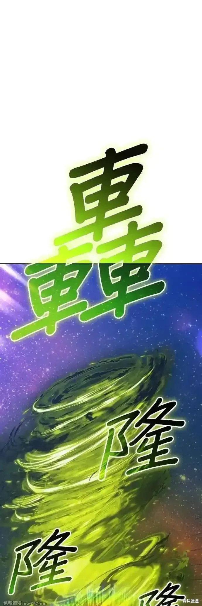 第二季 第39话 第134页
