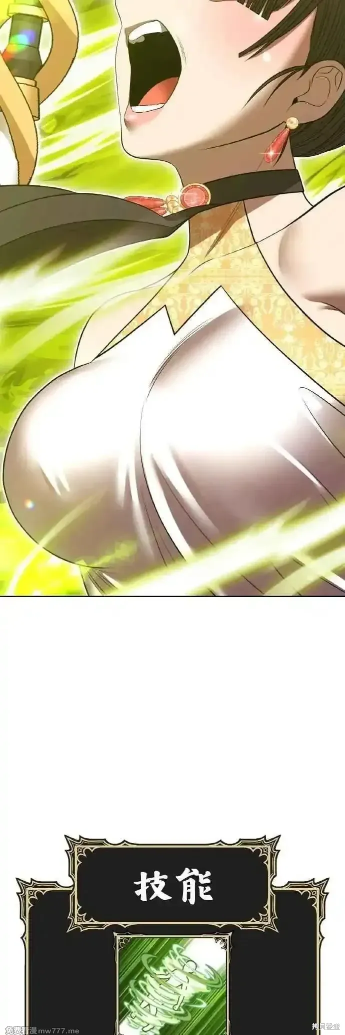 第二季 第39话 第136页