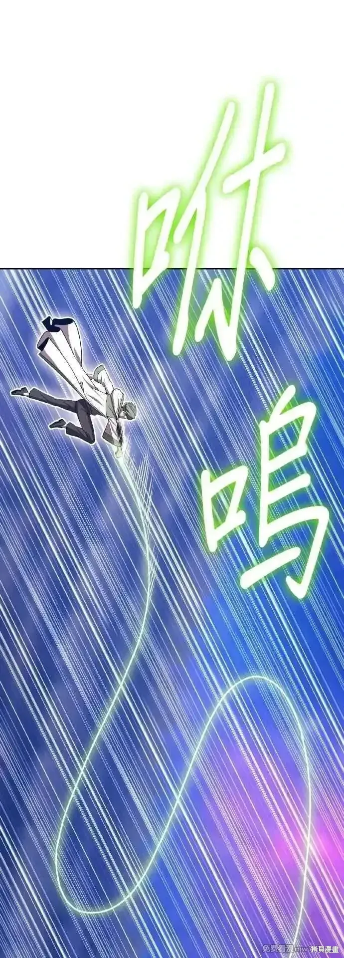 第二季 第39话 第140页