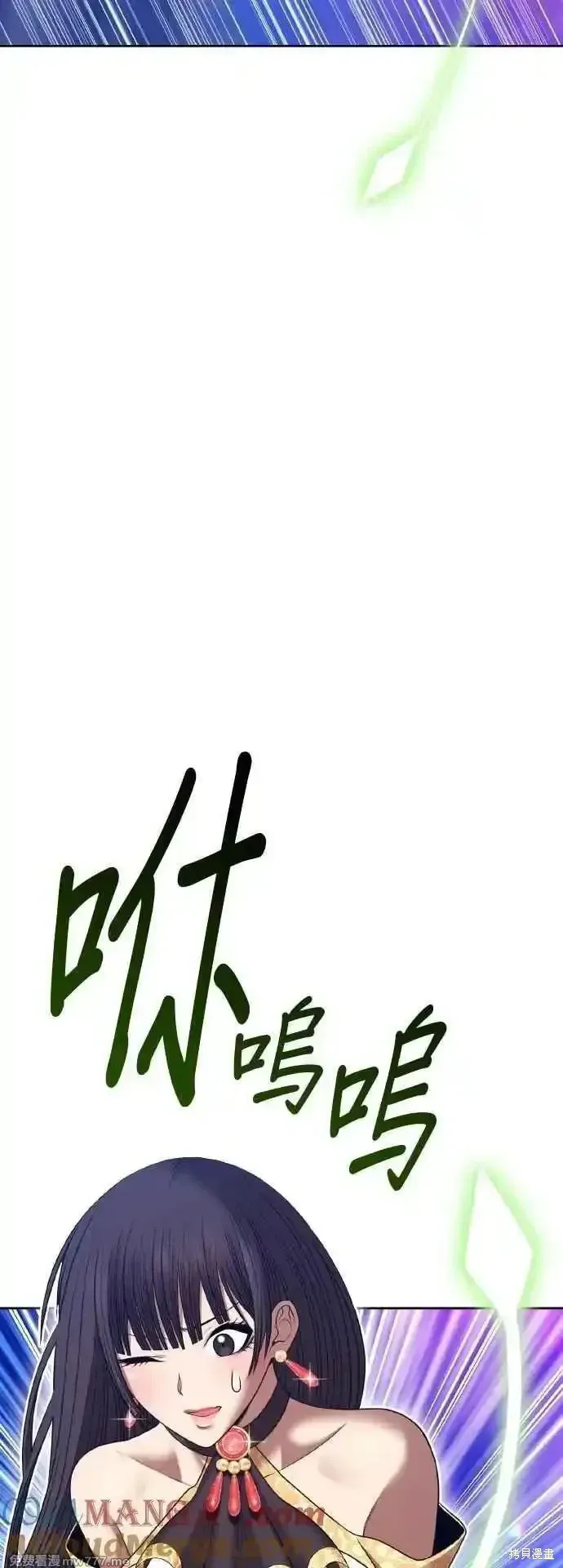 第二季 第39话 第141页