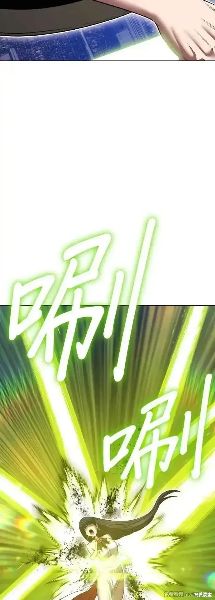 第二季 第39话 第144页