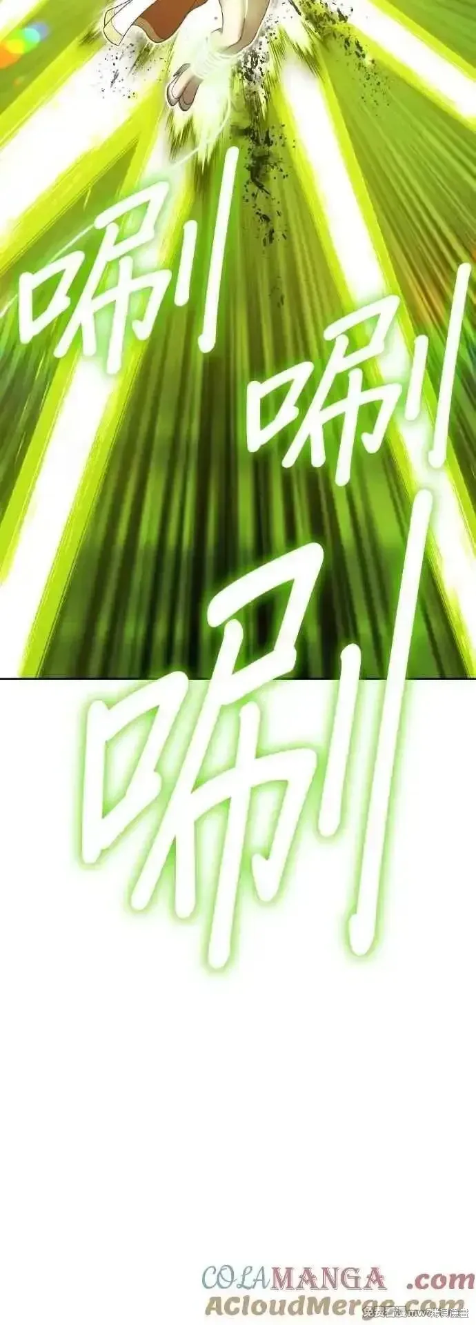 第二季 第39话 第145页