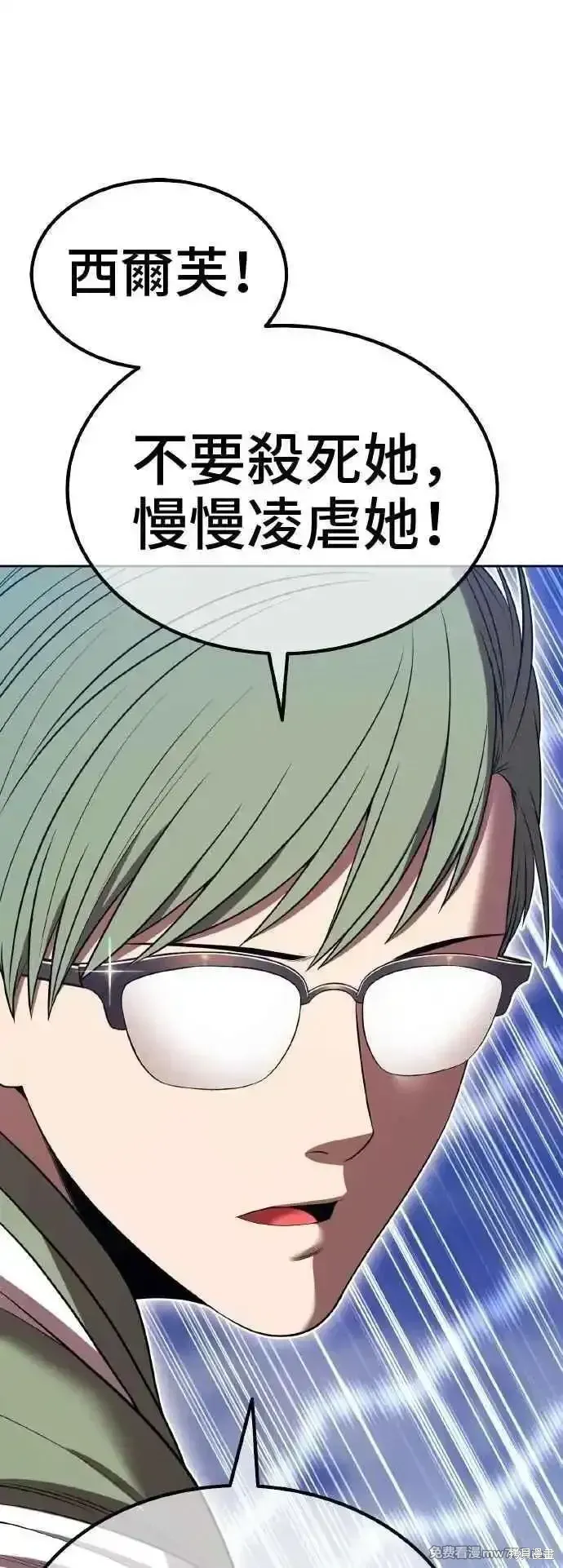 第二季 第39话 第146页