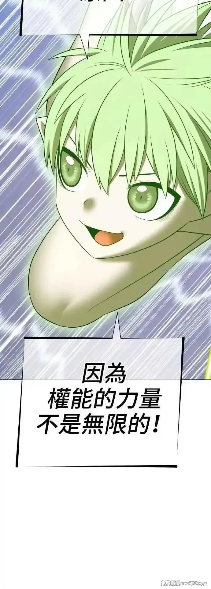 第二季 第39话 第148页