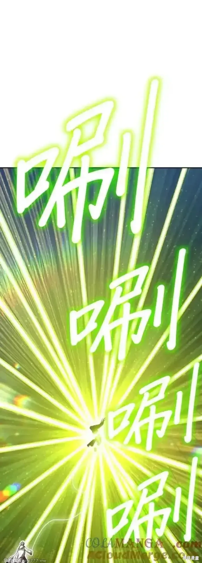 第二季 第39话 第149页