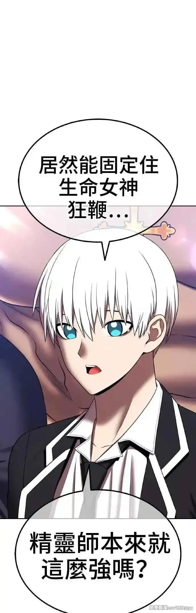 第二季 第39话 第152页