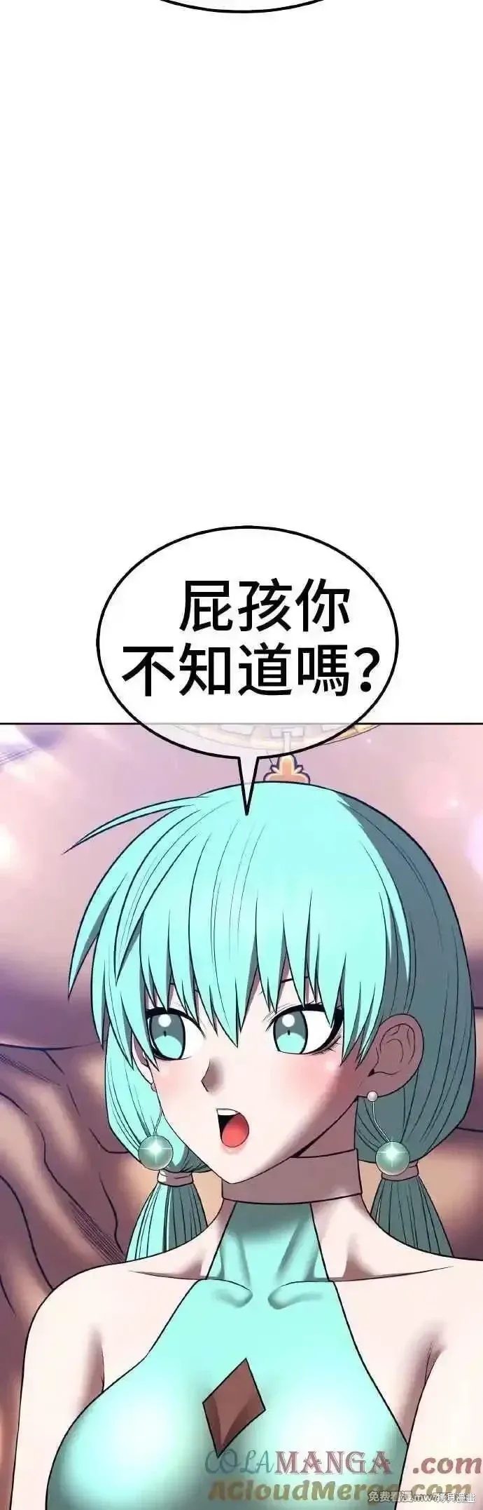 第二季 第39话 第153页