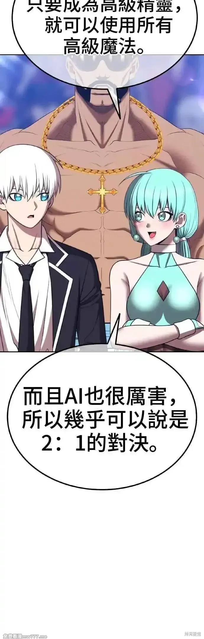 第二季 第39话 第155页