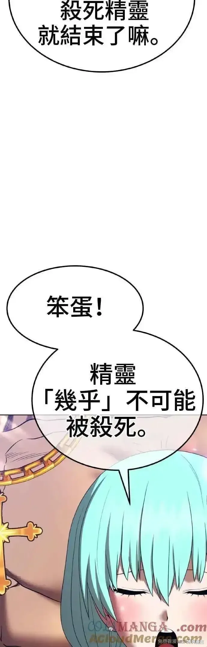 第二季 第39话 第157页