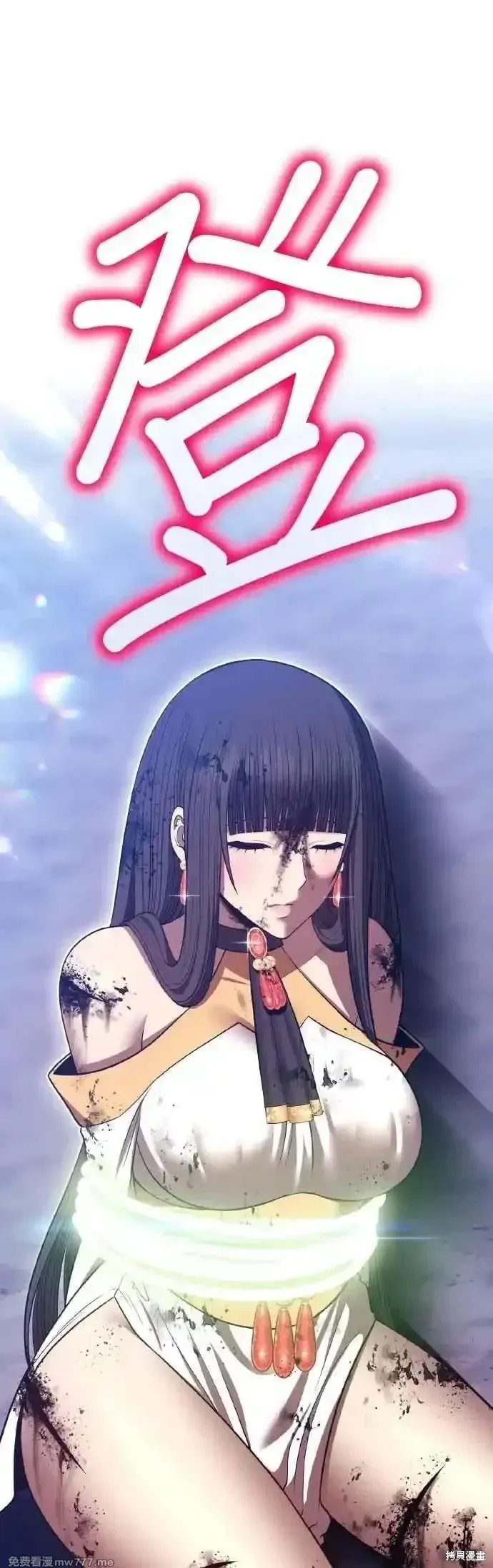 第二季 第39话 第160页