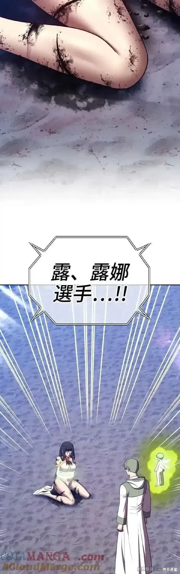第二季 第39话 第161页