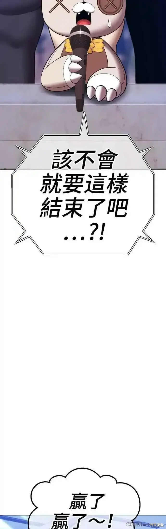 第二季 第39话 第163页