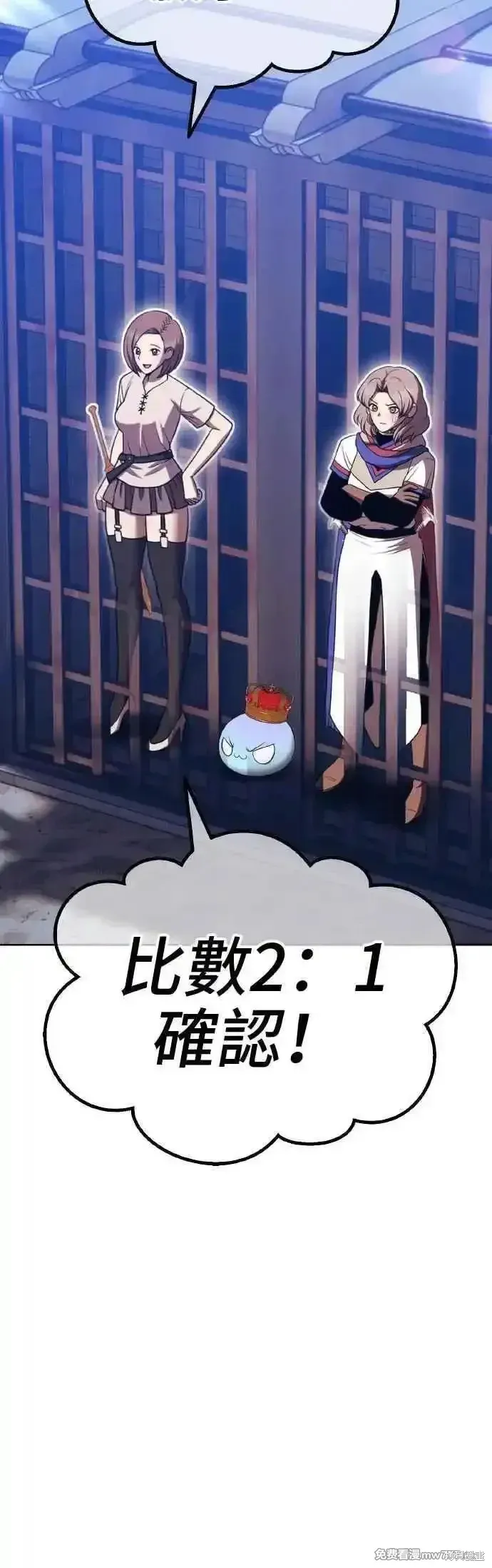第二季 第39话 第164页