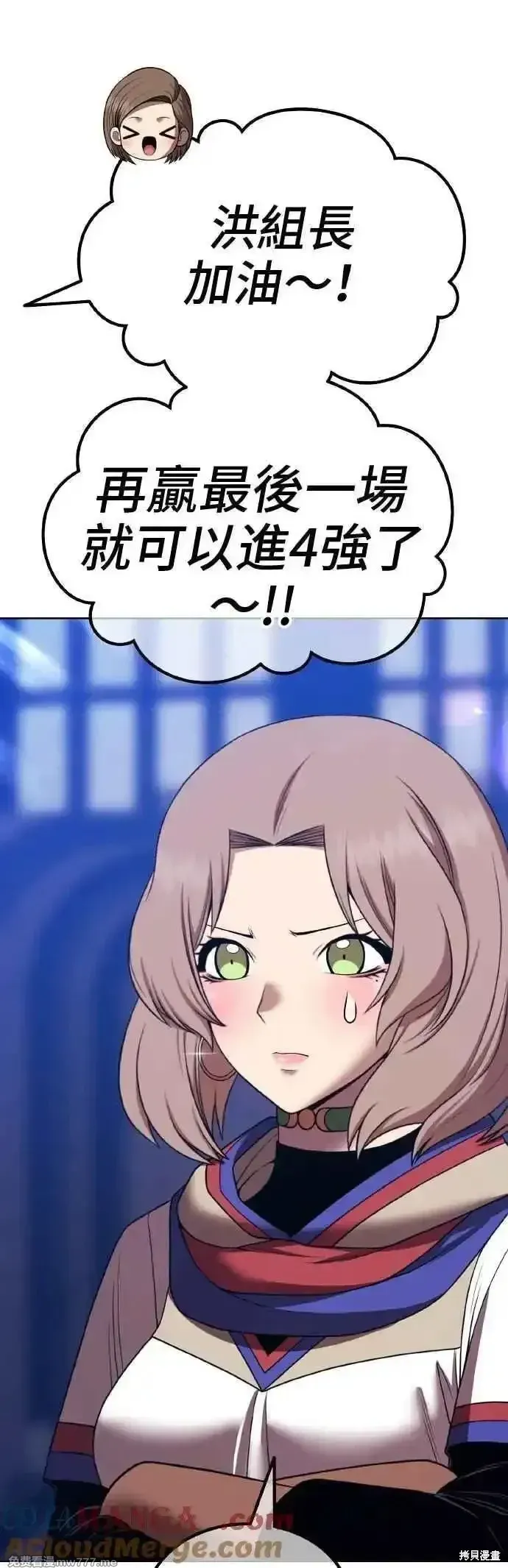 第二季 第39话 第165页