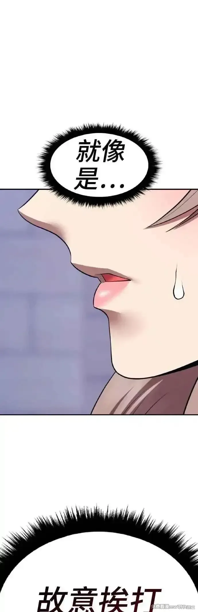 第二季 第39话 第172页