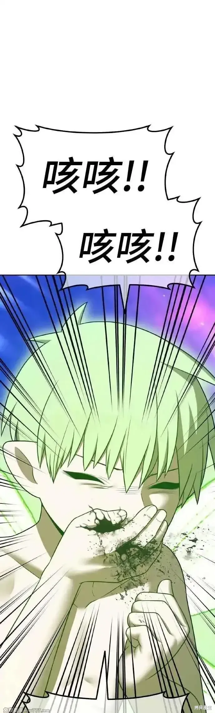 第二季 第39话 第175页