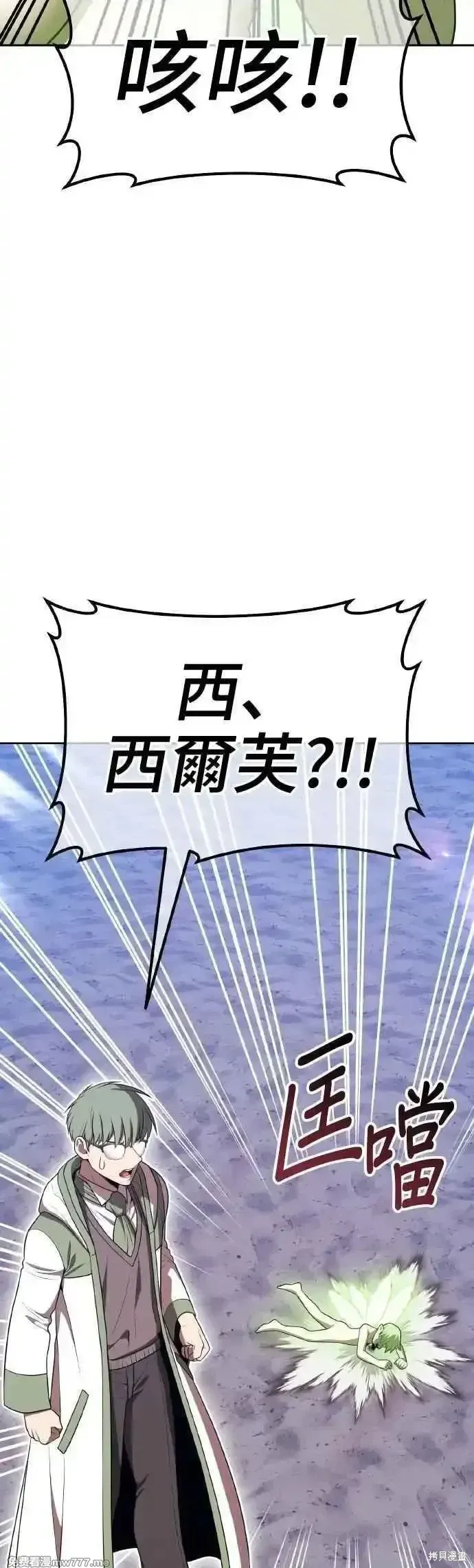 第二季 第39话 第176页