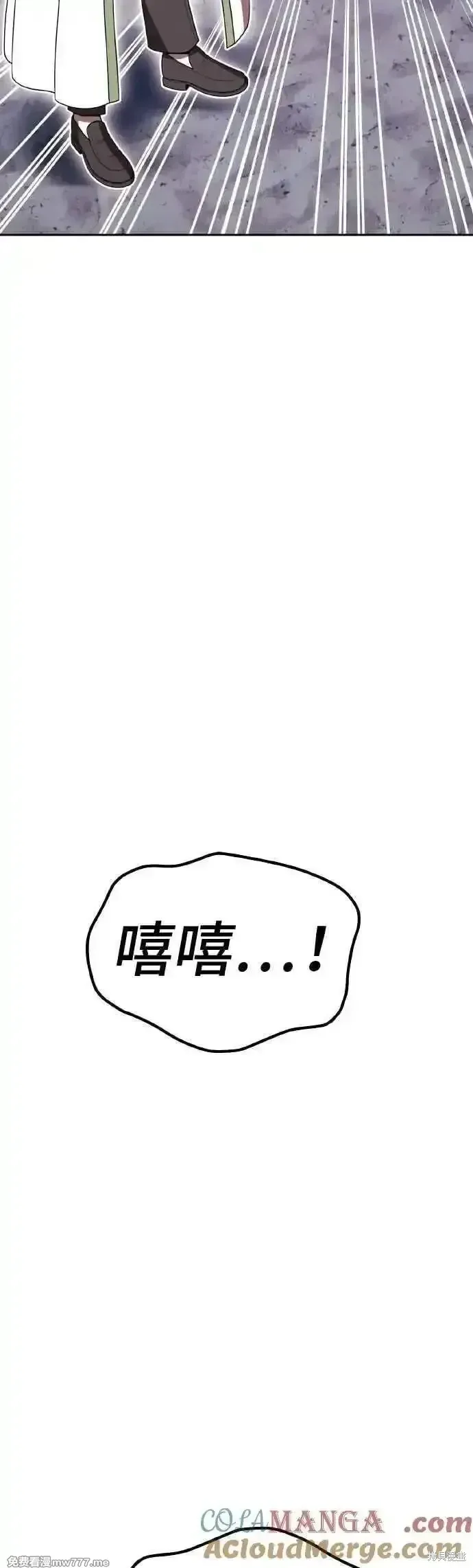 第二季 第39话 第177页