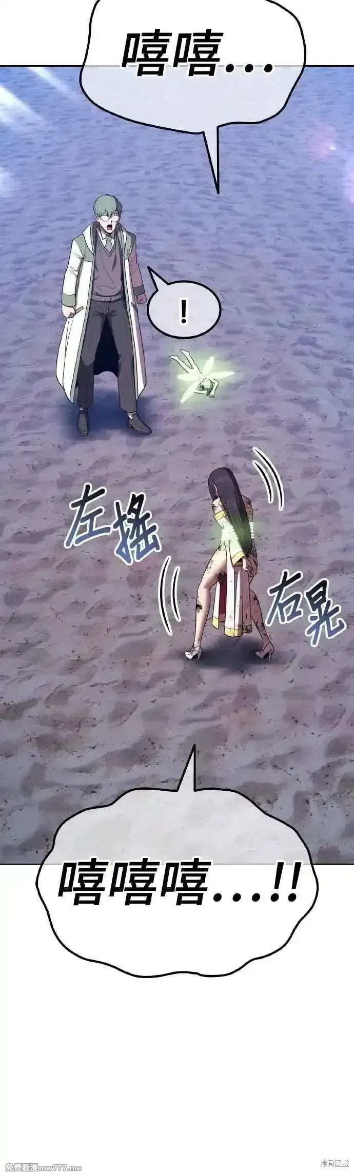 第二季 第39话 第178页
