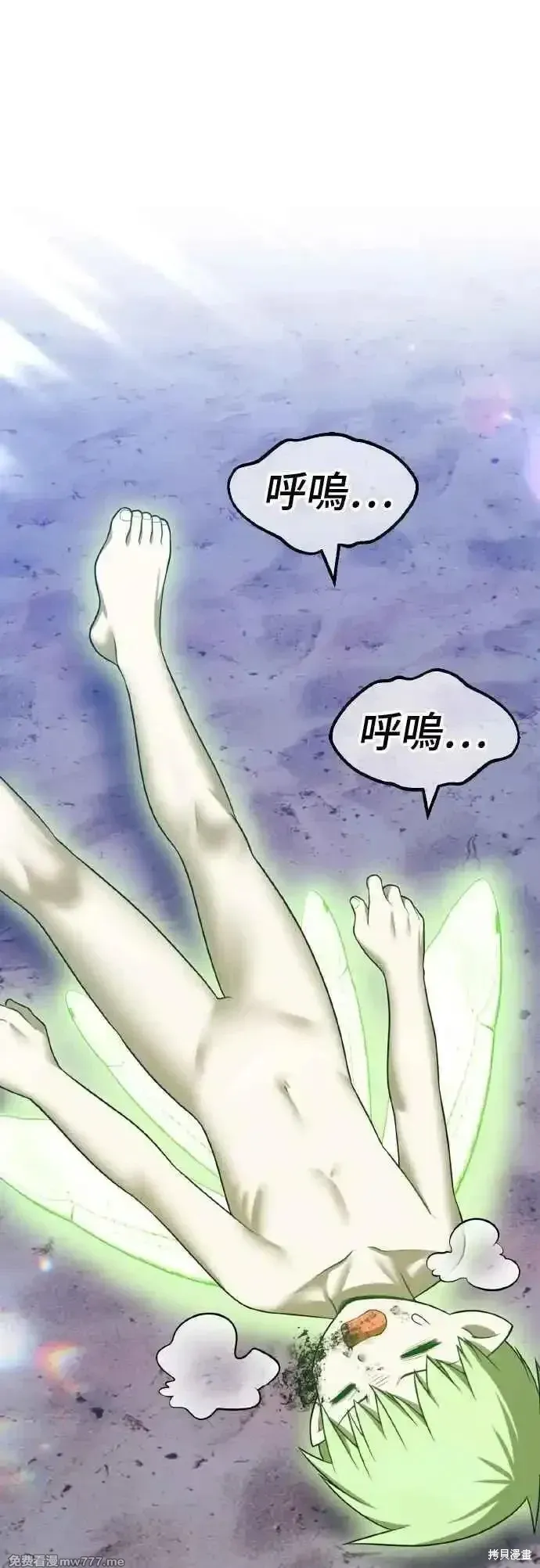 第二季 第39话 第179页
