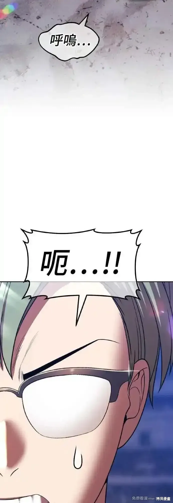 第二季 第39话 第180页