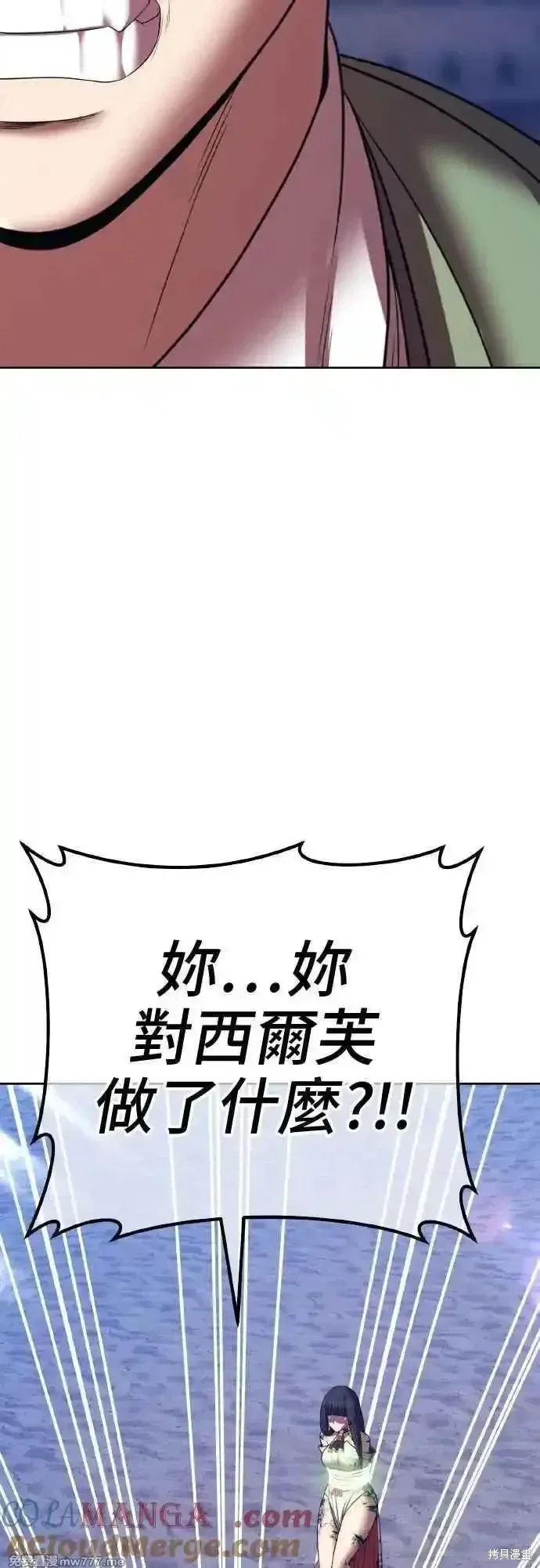 第二季 第39话 第181页