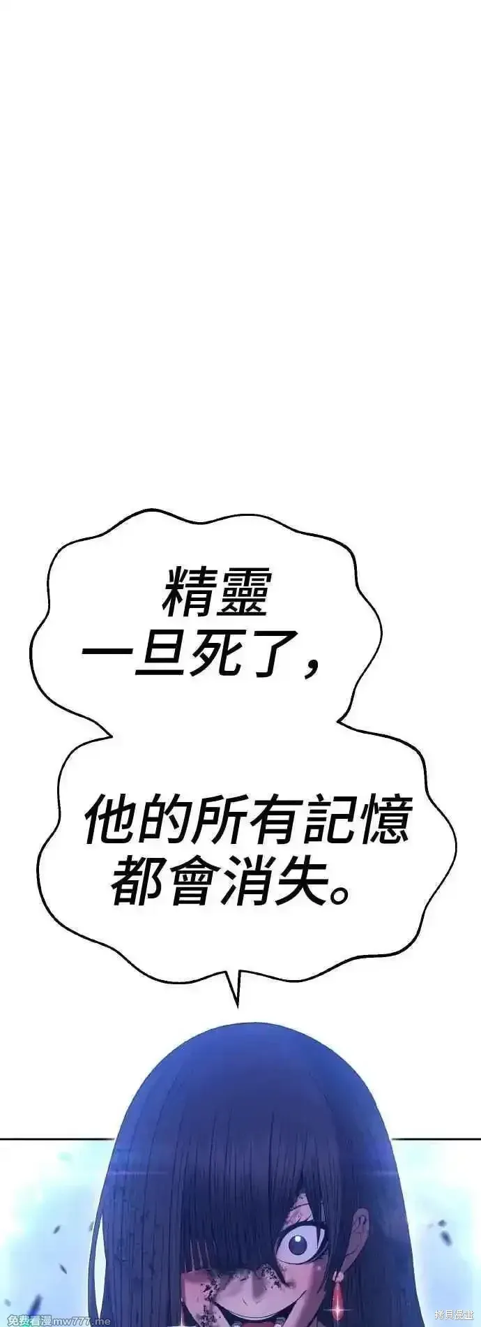 第二季 第39话 第184页