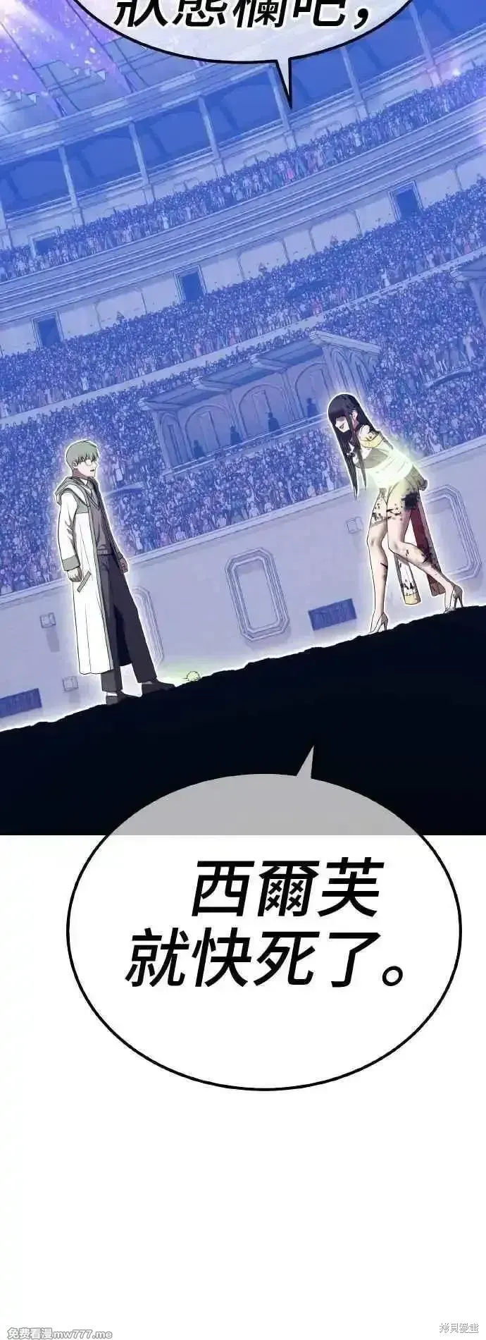 第二季 第39话 第188页