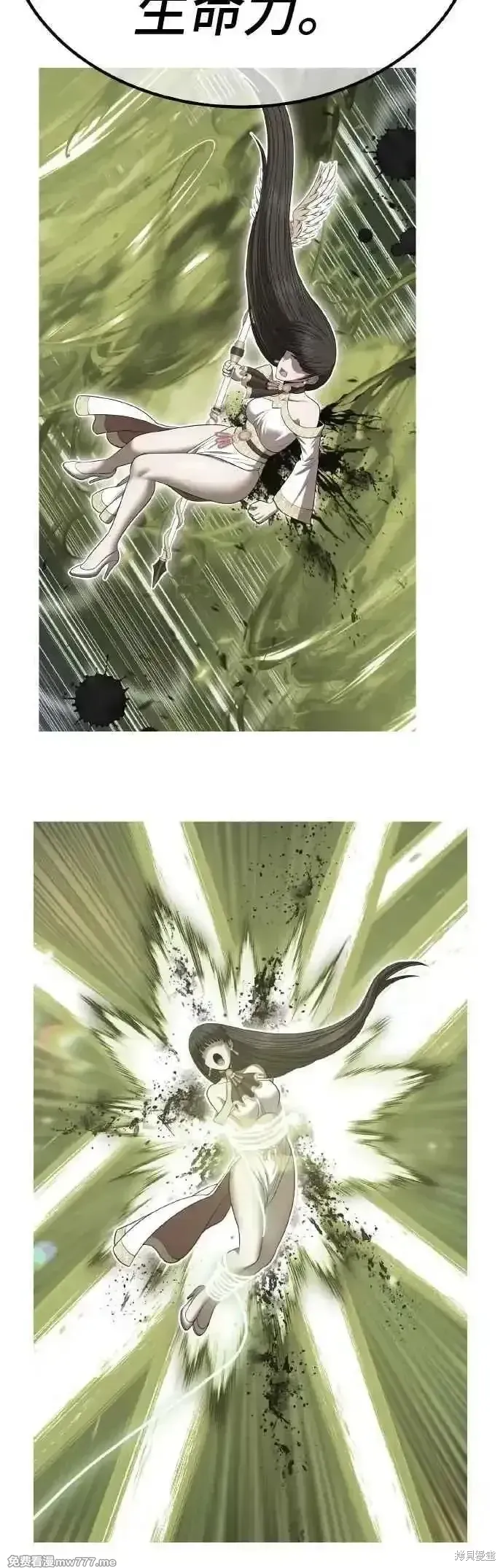 第二季 第39话 第190页