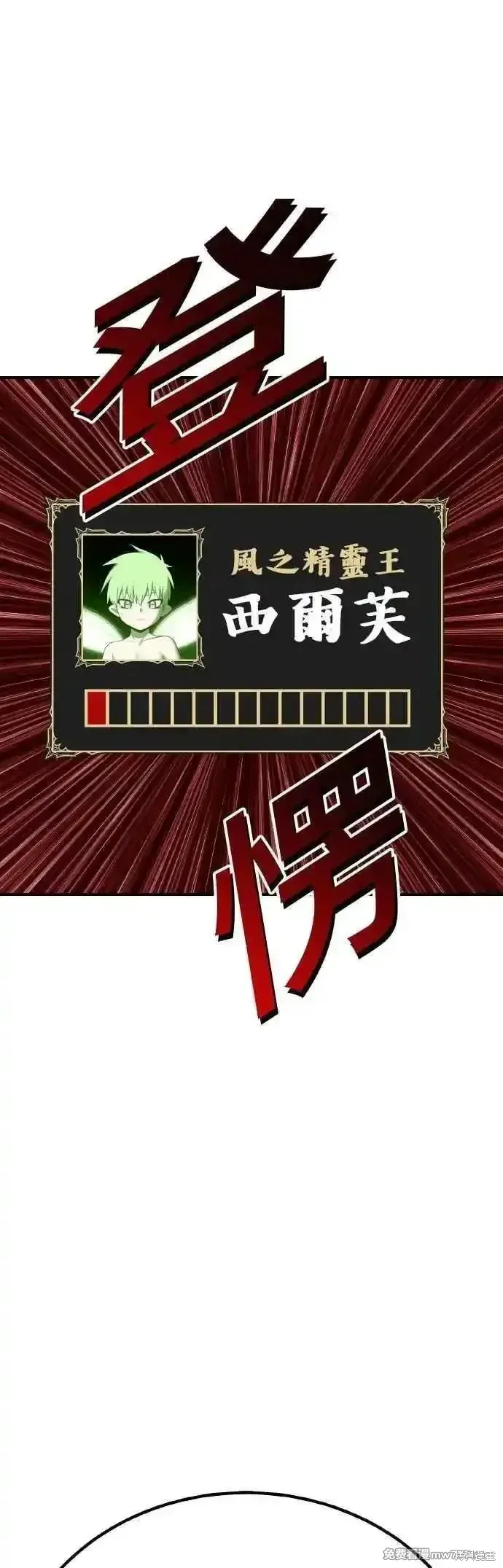 第二季 第39话 第191页