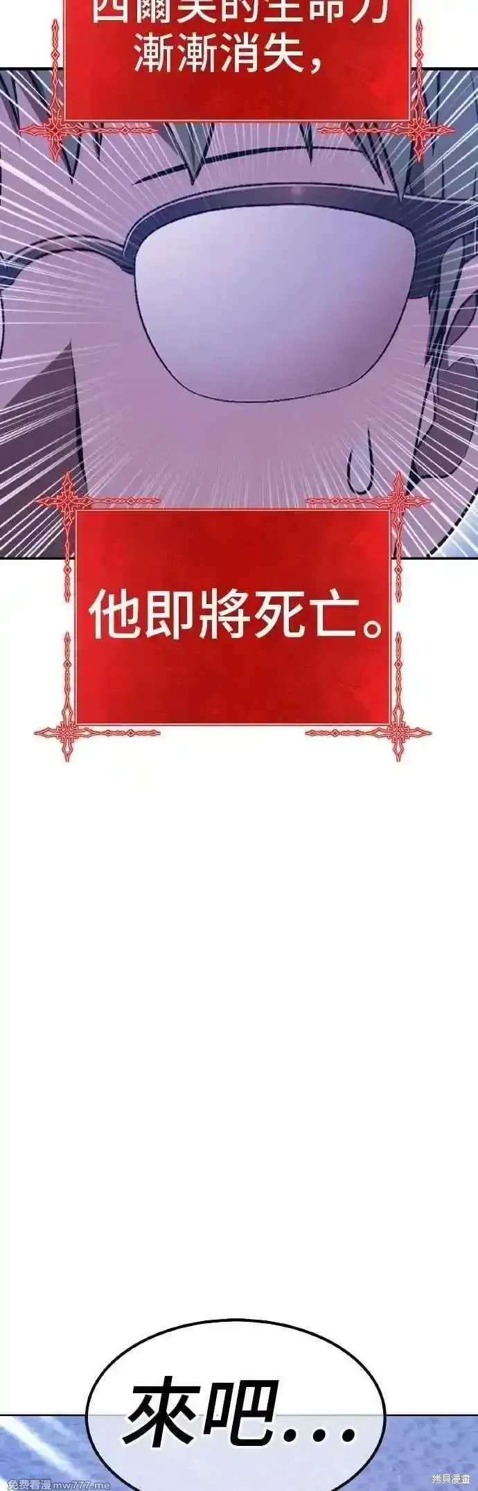 第二季 第39话 第194页