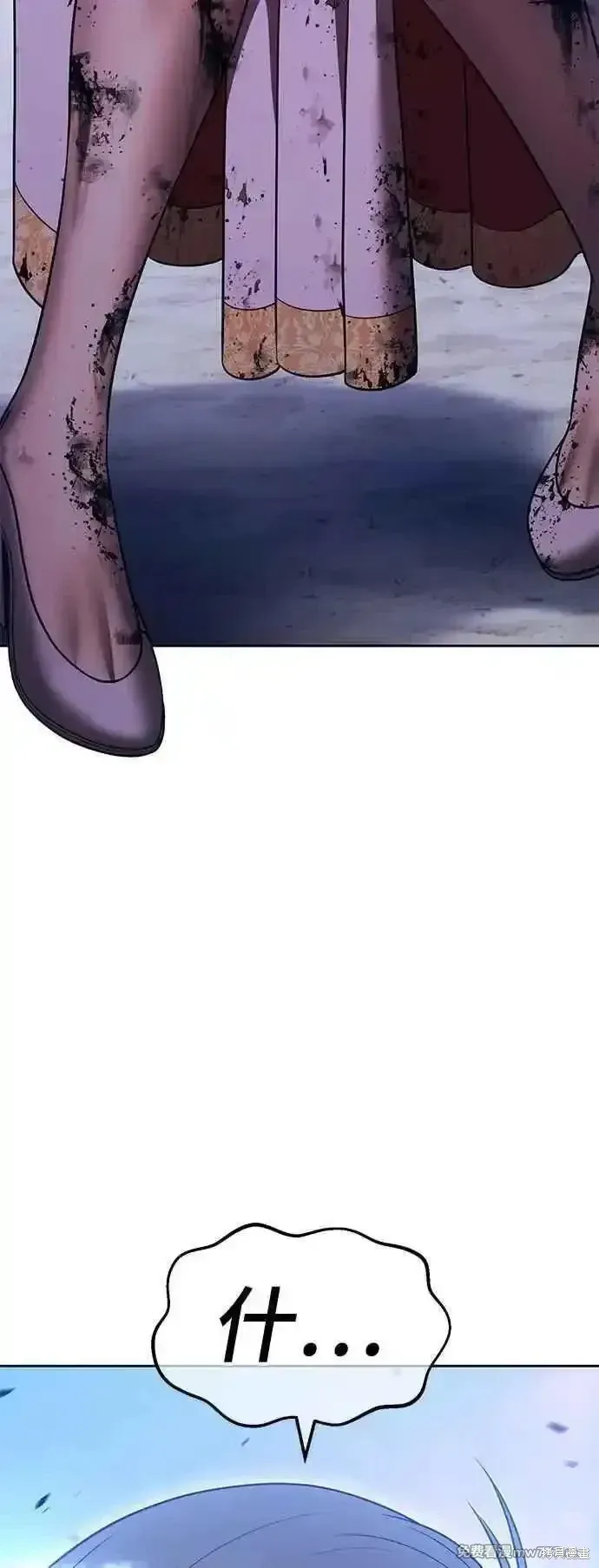 第二季 第40话 第4页