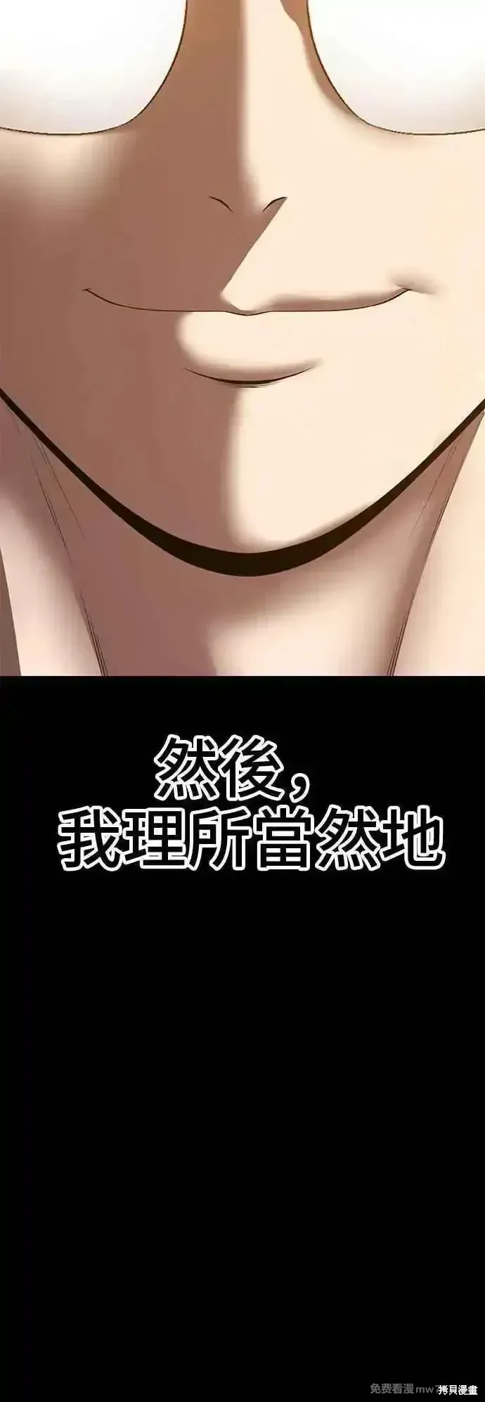 第二季 第40话 第24页