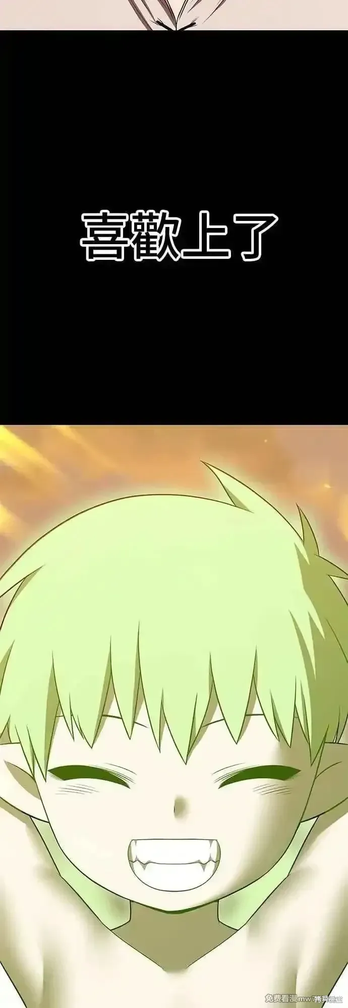 第二季 第40话 第26页