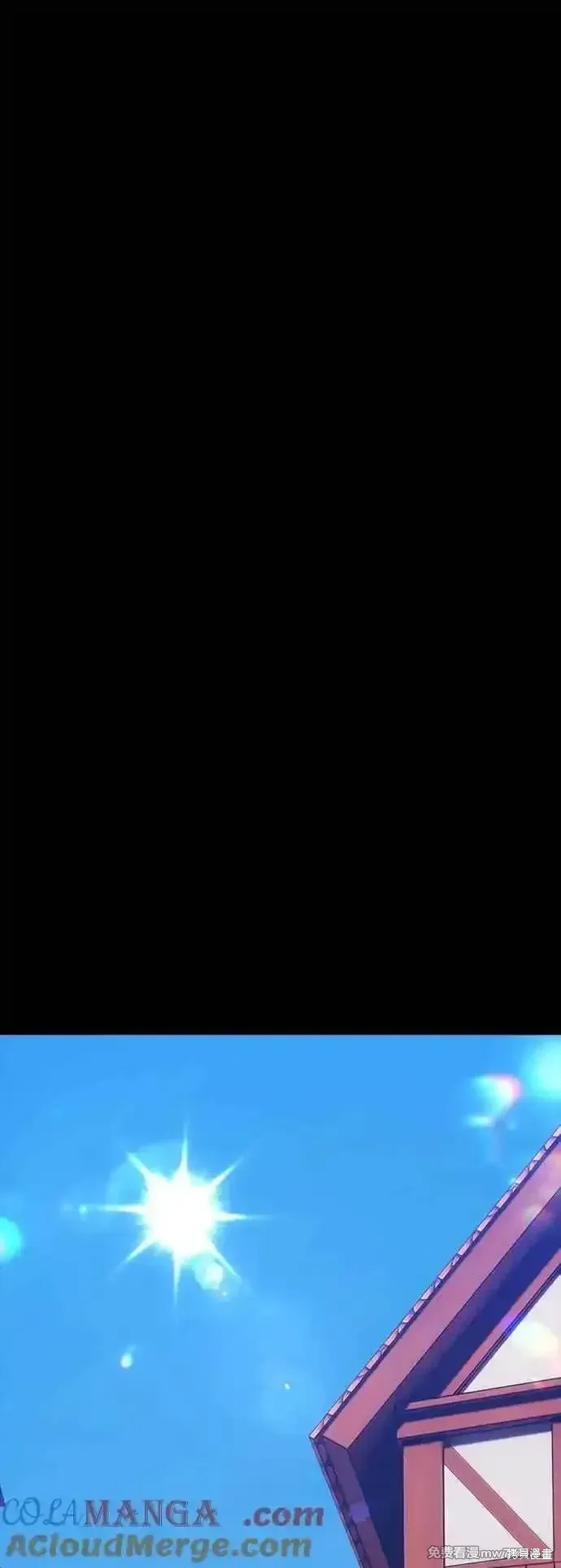 第二季 第40话 第37页