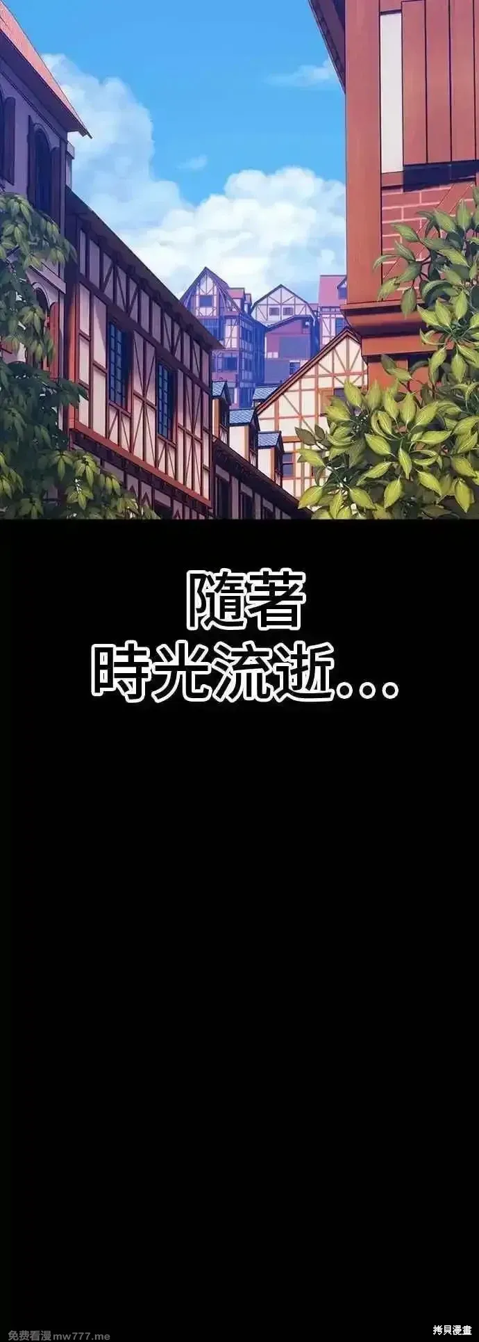 第二季 第40话 第38页