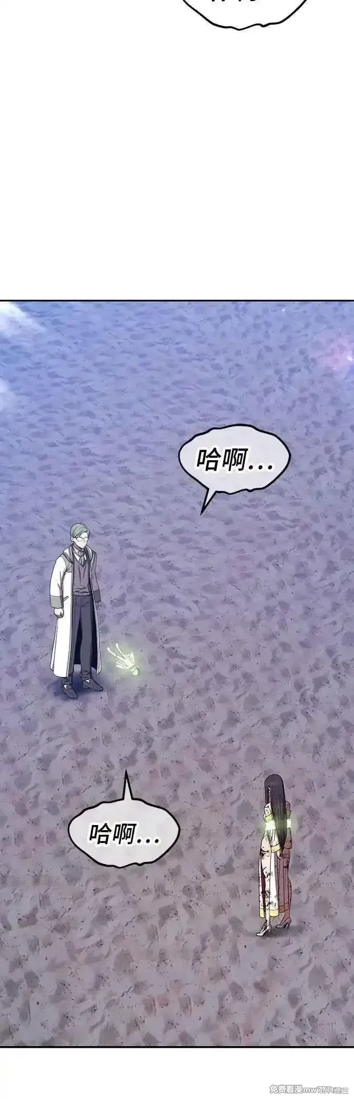 第二季 第40话 第55页