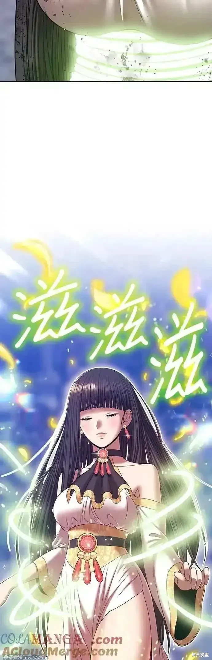 第二季 第40话 第57页