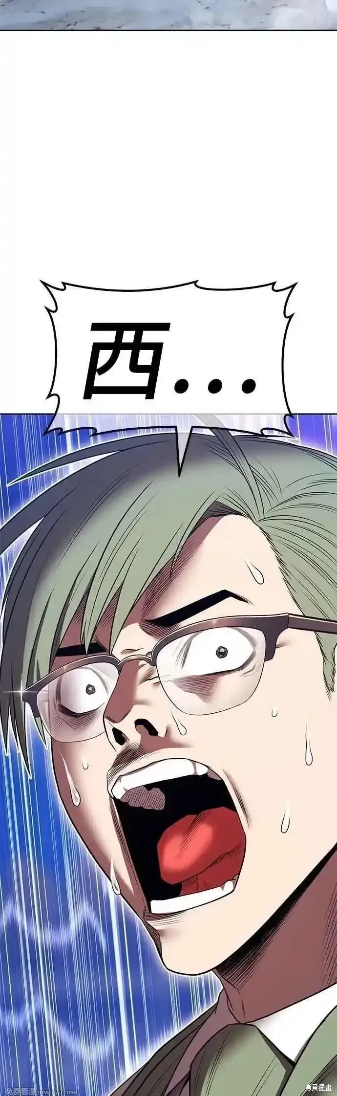 第二季 第40话 第72页