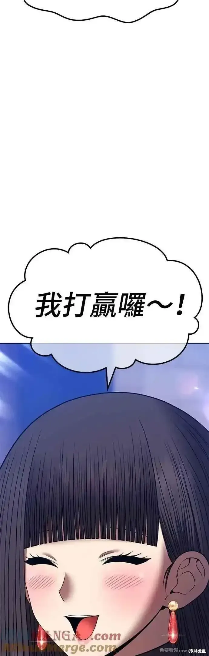 第二季 第40话 第101页
