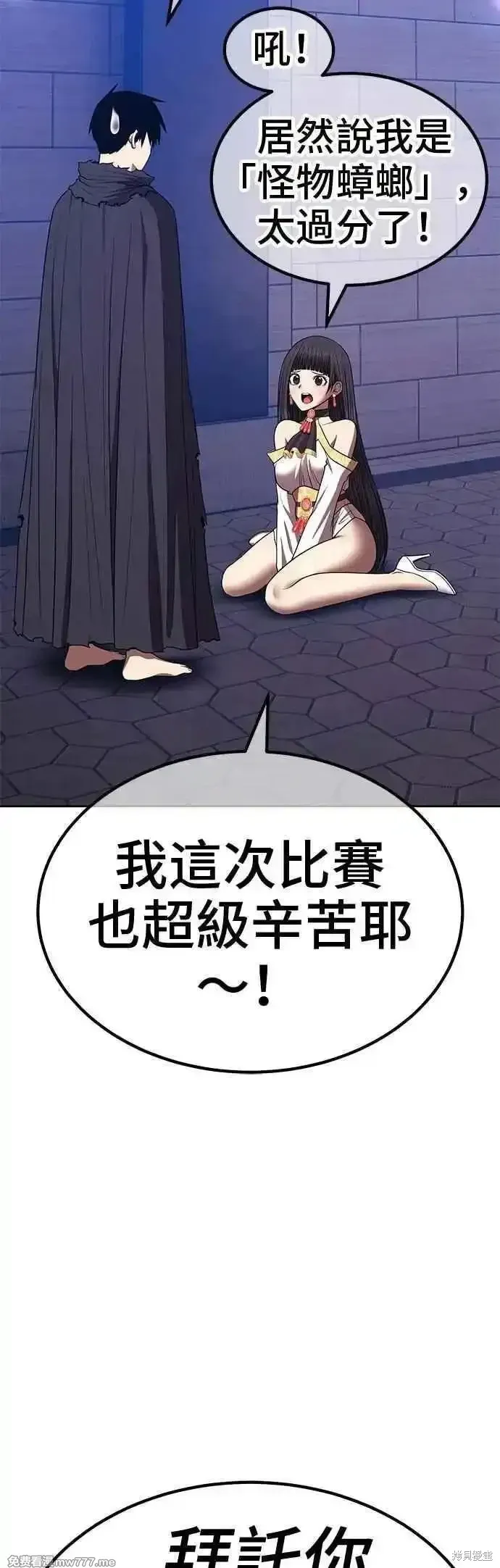 第二季 第40话 第103页