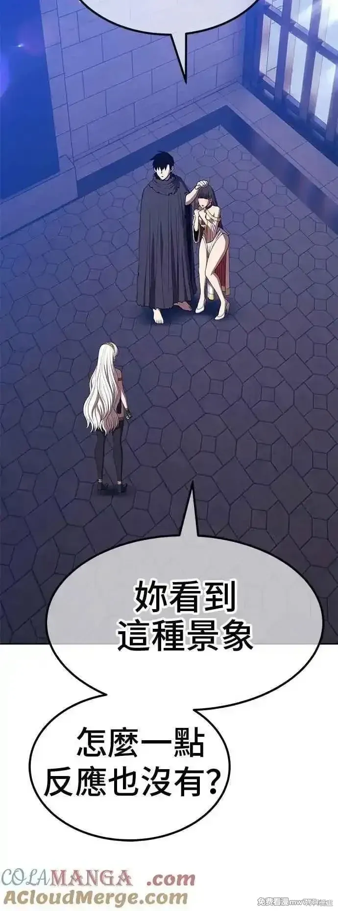 第二季 第40话 第109页