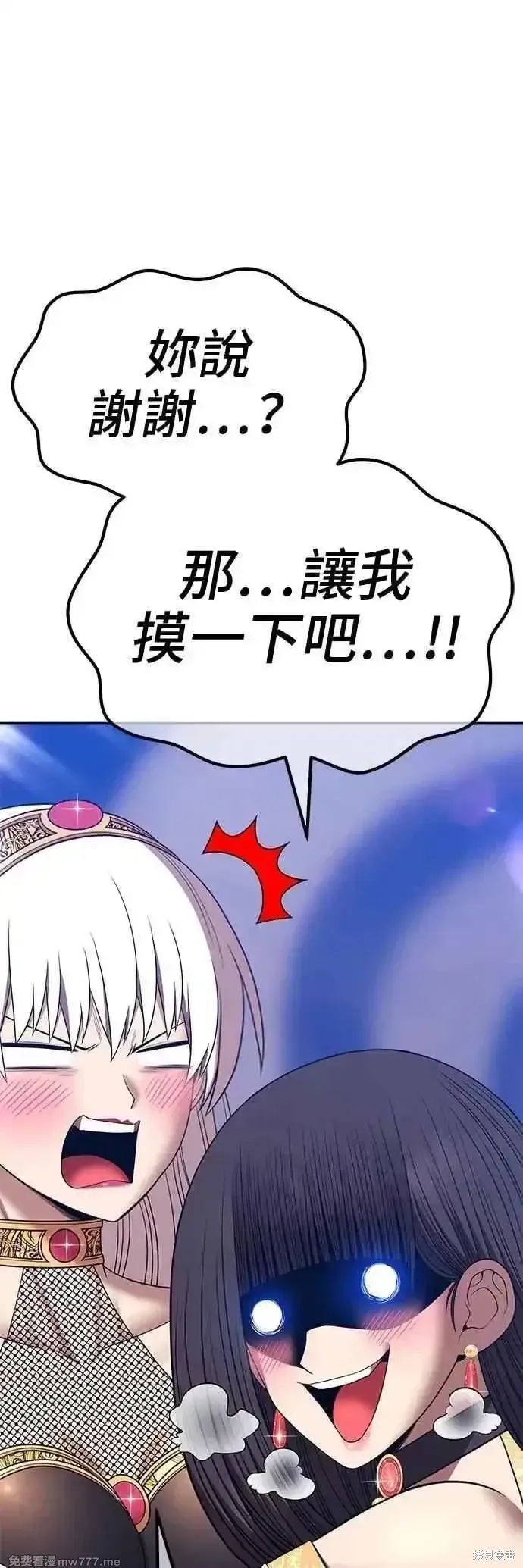 第二季 第40话 第116页