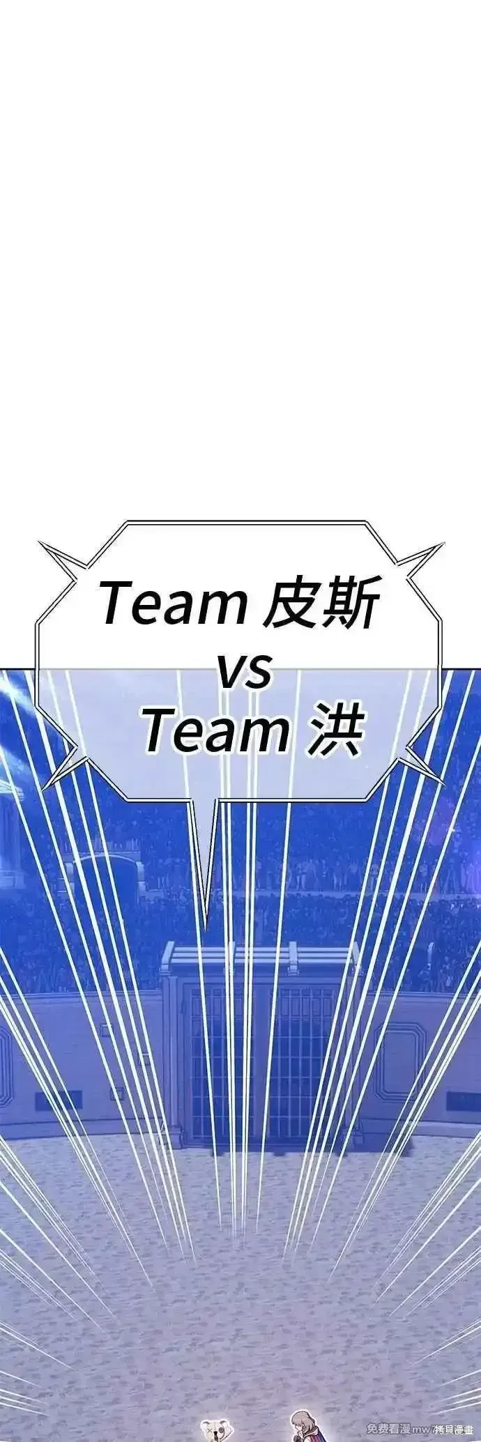 第二季 第40话 第120页